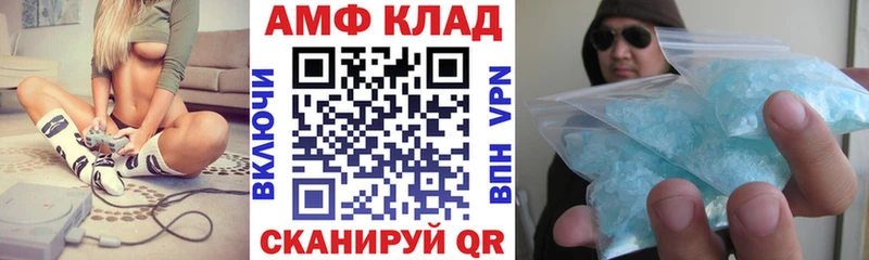 даркнет сайт  Югорск  Амфетамин Premium 