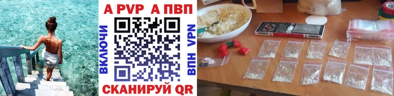 A PVP крисы CK  Югорск 