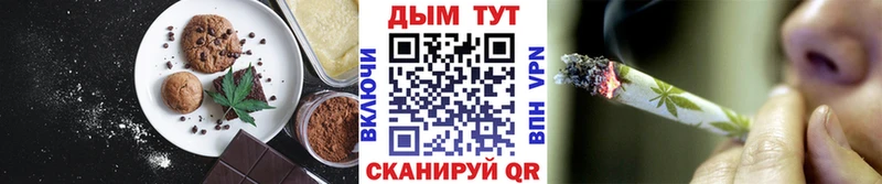 Cannafood марихуана  Югорск 