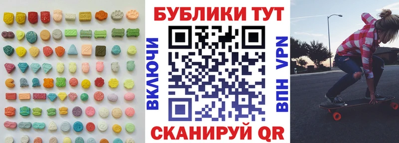 где купить наркоту  Югорск  ЭКСТАЗИ XTC 