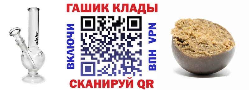 blacksprut   Югорск  ГАШ гарик 