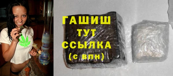 таблы Абдулино