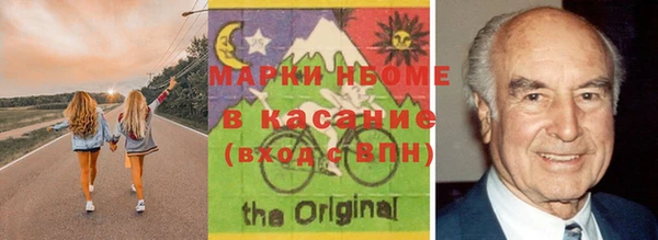 молекула духа Алзамай