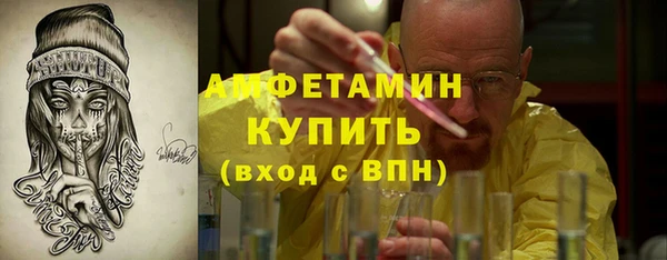 мескалин Алексеевка