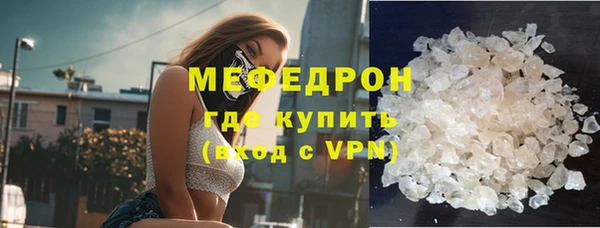 мескалин Алексеевка
