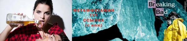 метадон Алексин