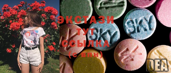 мескалин Алексеевка