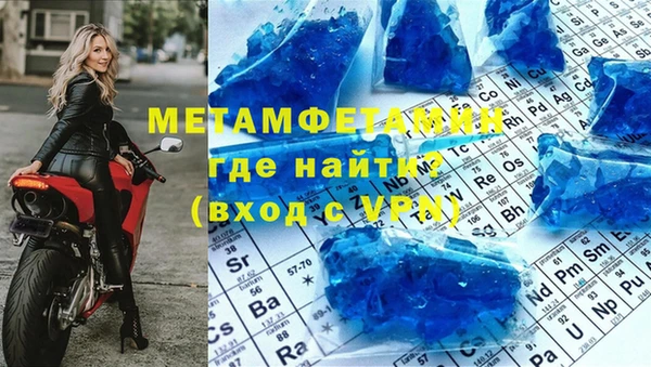 гашишное масло Абаза