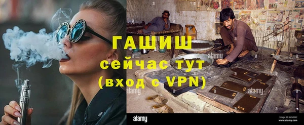 молекула духа Алзамай