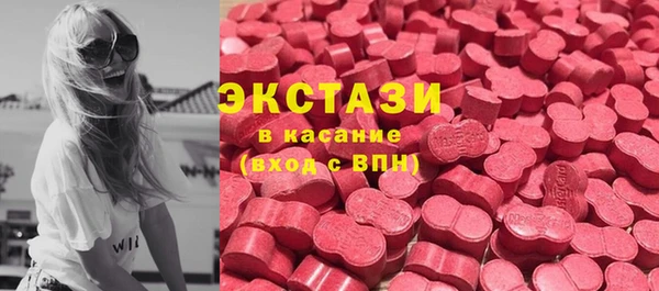 молекула духа Алзамай