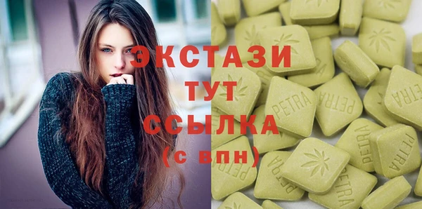 мескалин Алексеевка