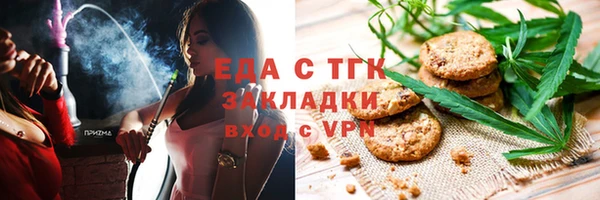 мескалин Алексеевка