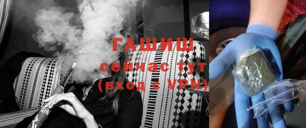 мескалин Алексеевка