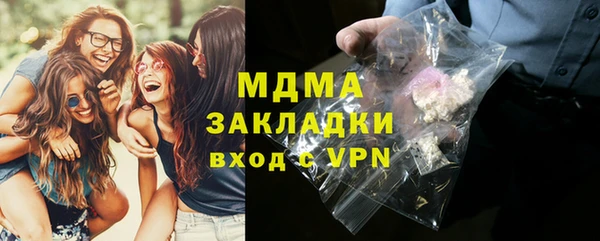 молекула духа Алзамай