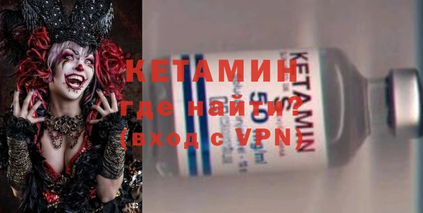 мескалин Алексеевка