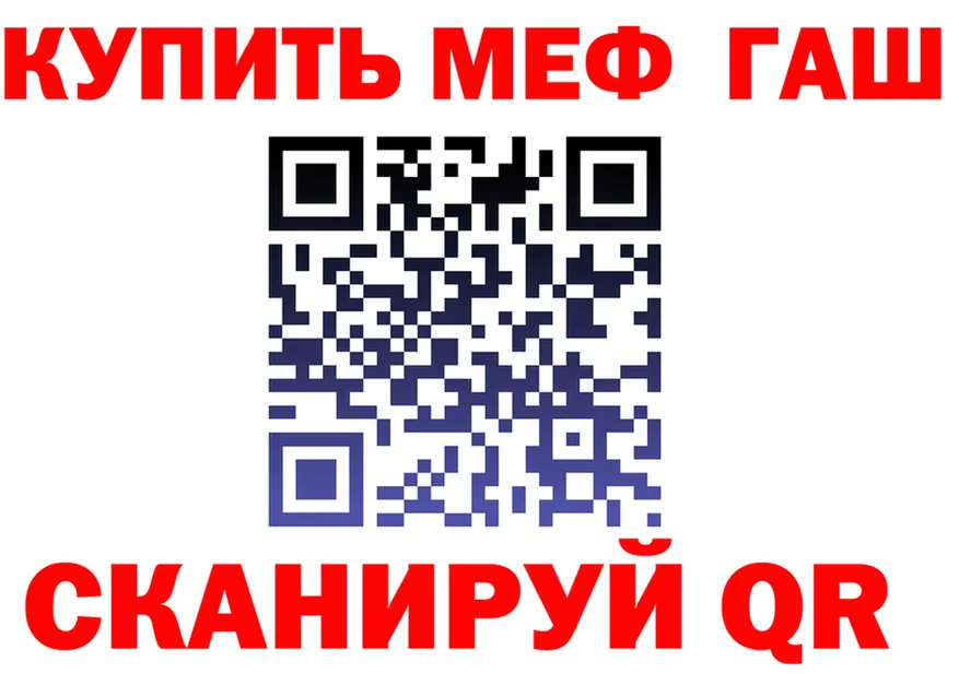 ГАШ Изолятор ONION площадка блэк спрут Югорск
