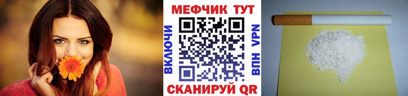 МЕФ 4 MMC  Югорск 