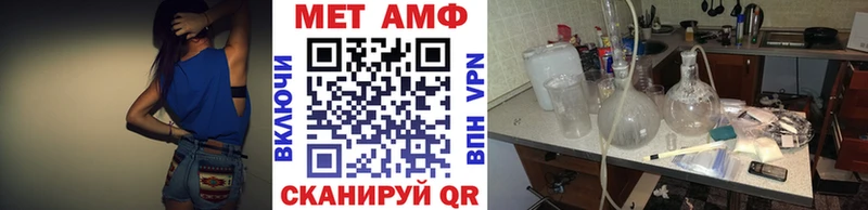 сколько стоит  Югорск  МЕТАМФЕТАМИН Methamphetamine 