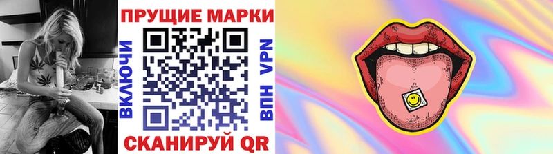 Марки NBOMe 1,5мг Югорск