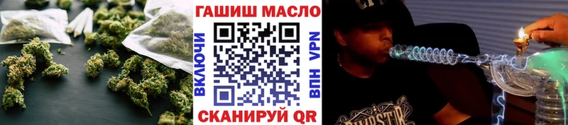 ТГК вейп с тгк  hydra как войти  Югорск 